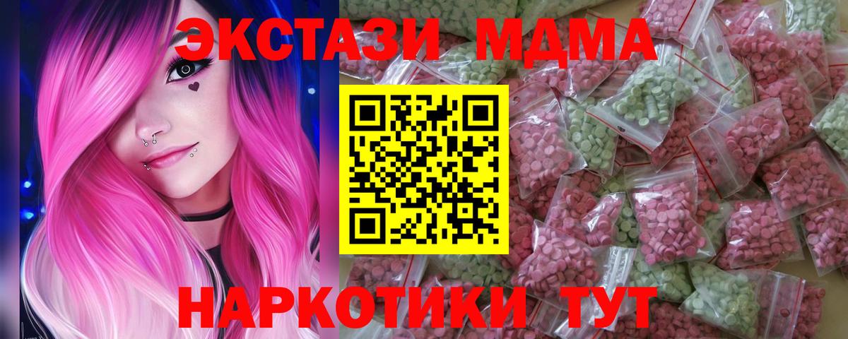 Керчь  Экстази 300 mg  OMG ссылка  Экстази  Ecstasy Philipp Plein  Вход с VPN 