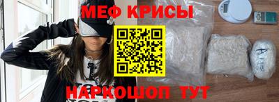 винт Краснознаменск