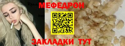альфа пвп Комсомольск-на-Амуре