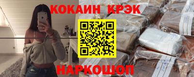 альфа пвп Комсомольск-на-Амуре