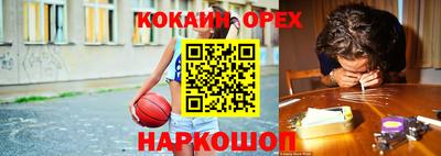 кристаллы Краснокаменск