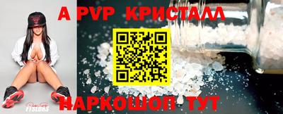 PSILOCYBIN Конаково