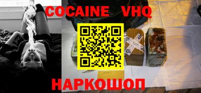 герыч Краснодар