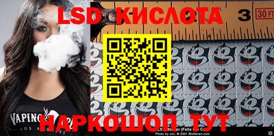 кристаллы Краснокаменск