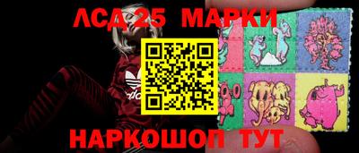 экстази Коммунар