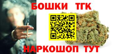 герыч Краснодар