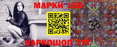 PSILOCYBIN Конаково