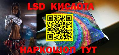 PSILOCYBIN Конаково