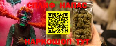 альфа пвп Комсомольск-на-Амуре