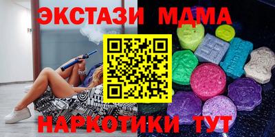 экстази Коммунар