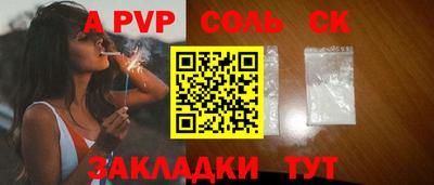 экстази Коммунар