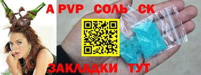 PSILOCYBIN Конаково