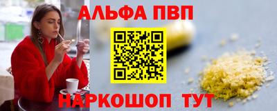 винт Краснознаменск
