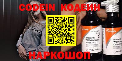 винт Краснознаменск