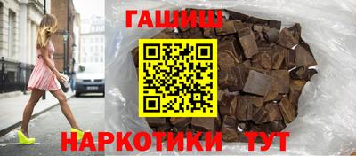 альфа пвп Комсомольск-на-Амуре