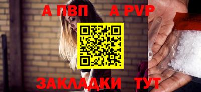 PSILOCYBIN Конаково