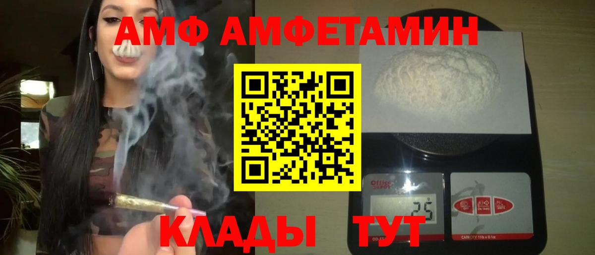Первитин Декстрометамфетамин 99.9% Керчь