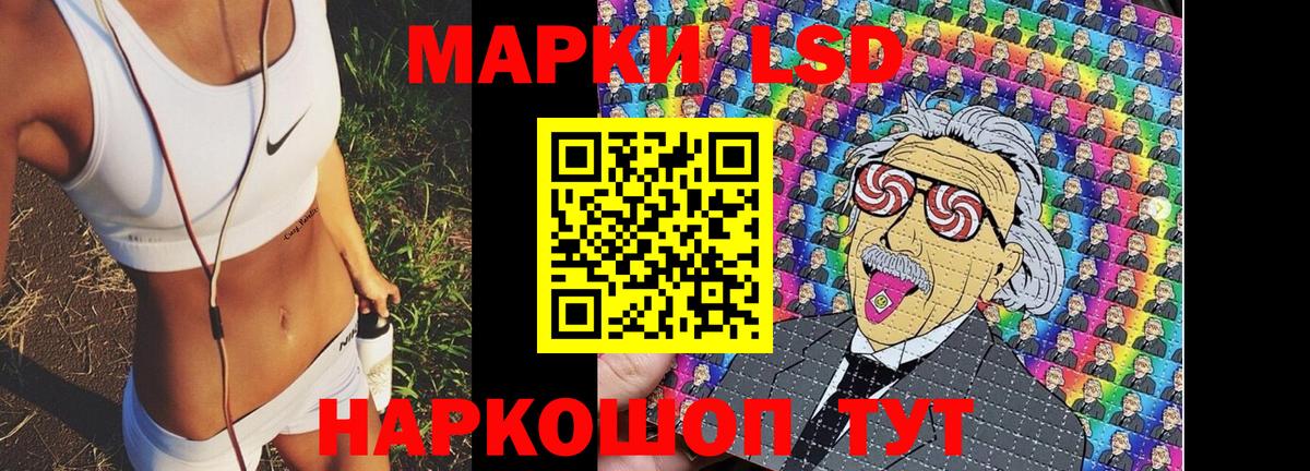 Марки NBOMe 1,8мг Керчь